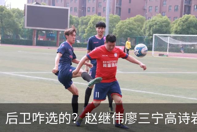 后卫咋选的？赵继伟廖三宁高诗岩三分合计8中0 庞峥麟遭DNP