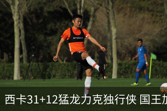 西卡31+12猛龙力克独行侠 国王加时险胜开拓者